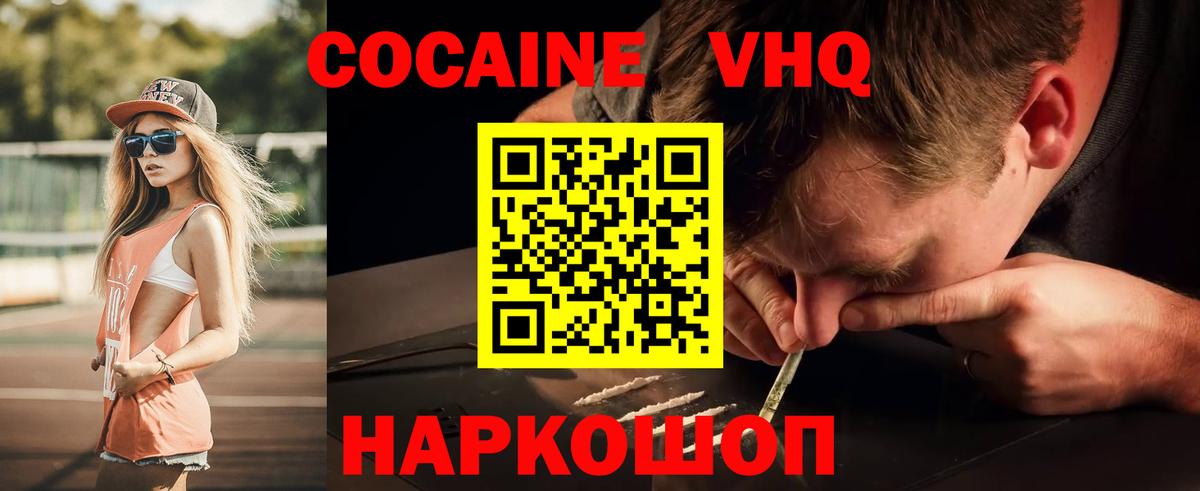 COCAIN Боливия Фролово