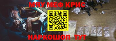 ALPHA PVP Нальчик