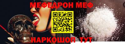ALPHA PVP Нальчик