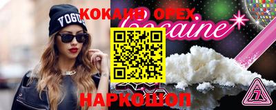 ALPHA PVP Нальчик