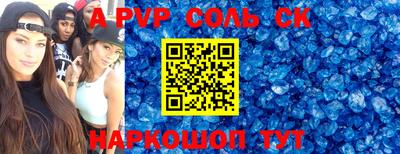 скорость mdpv Наро-Фоминск