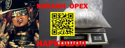 ALPHA PVP Нальчик