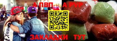 скорость mdpv Наро-Фоминск