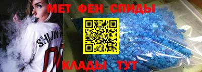 скорость mdpv Наро-Фоминск