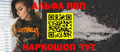 скорость mdpv Наро-Фоминск