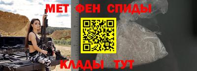 ALPHA PVP Нальчик
