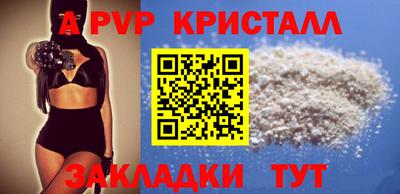 скорость mdpv Наро-Фоминск