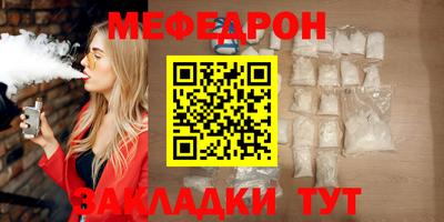 apvp Нарткала