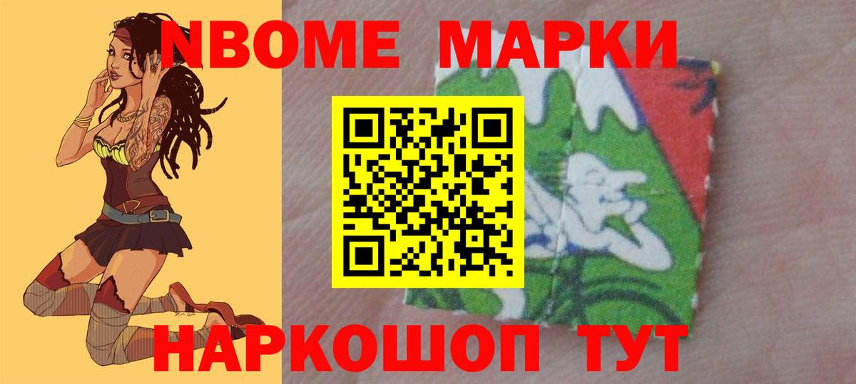 Фролово  LSD-25 экстази ecstasy  Вход с VPN 