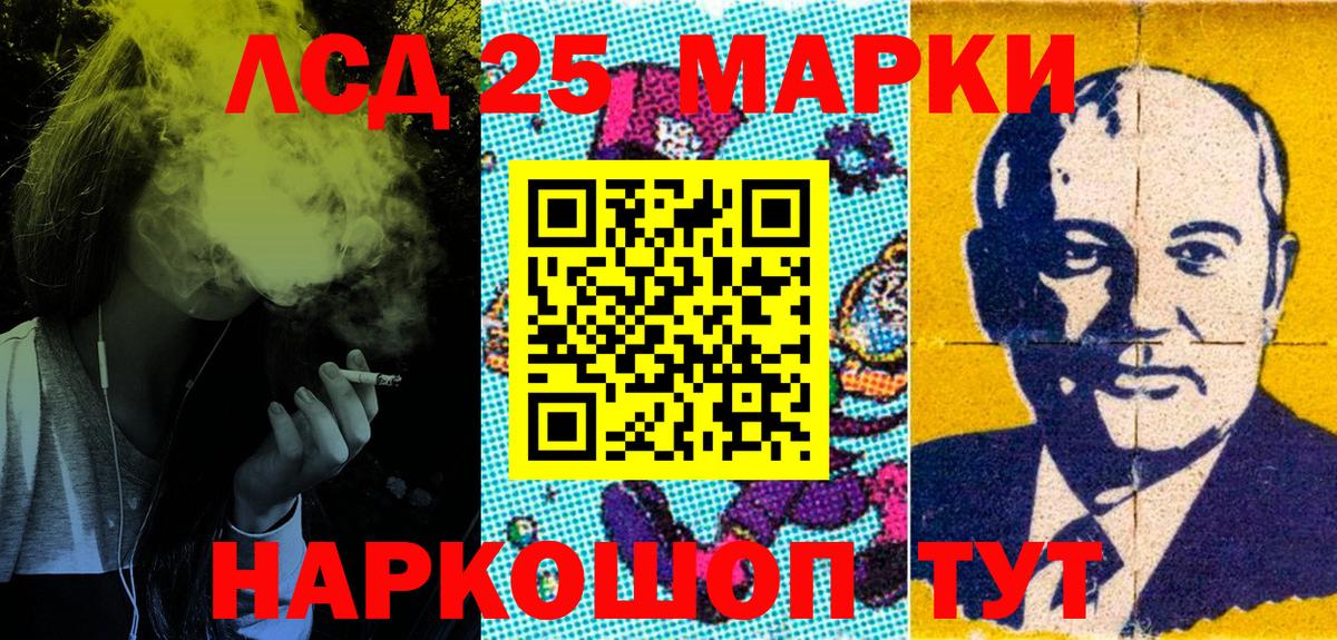 Марки N-bome 1500мкг  Марки NBOMe  Марки N-bome 1500мкг  Фролово  Вход с VPN 