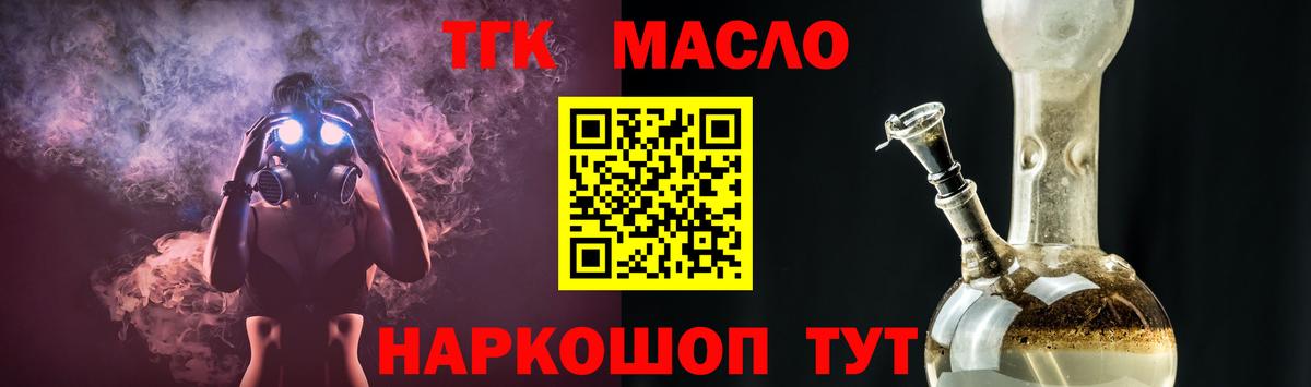 ТГК Wax  Вход с VPN  Фролово 
