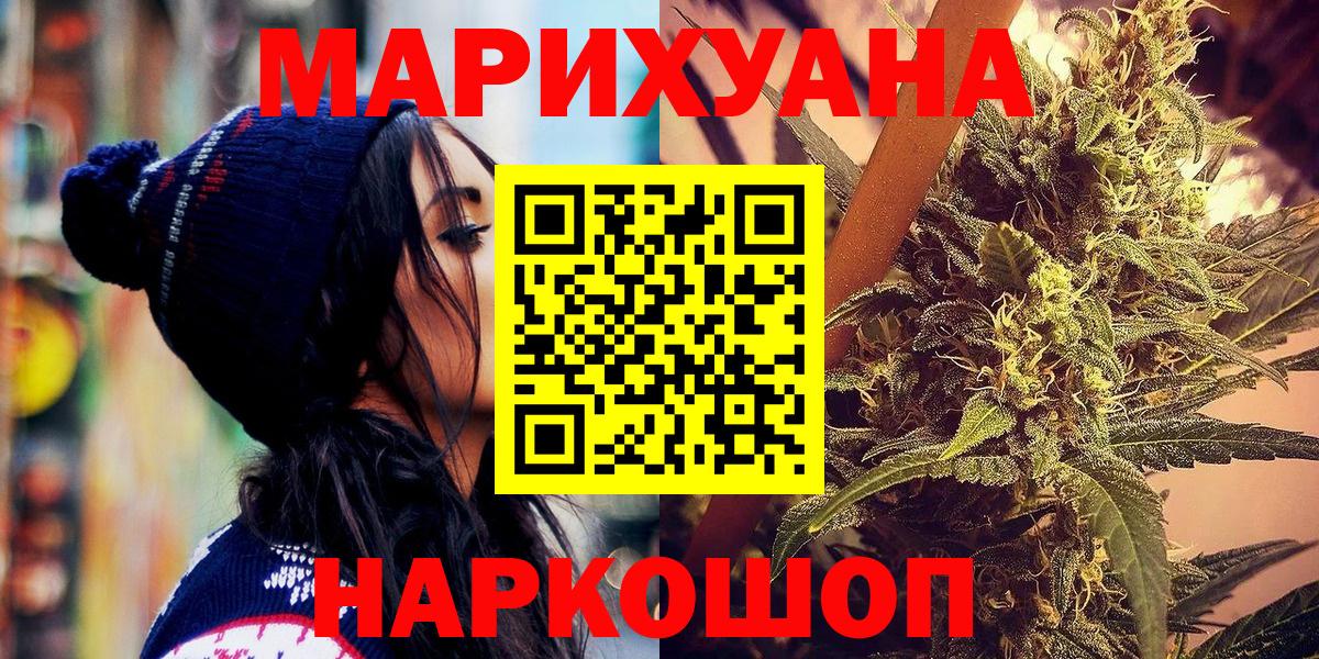 Конопля THC 21%  Бошки марихуана конопля  Фролово  Вход с VPN  Каннабис гибрид 